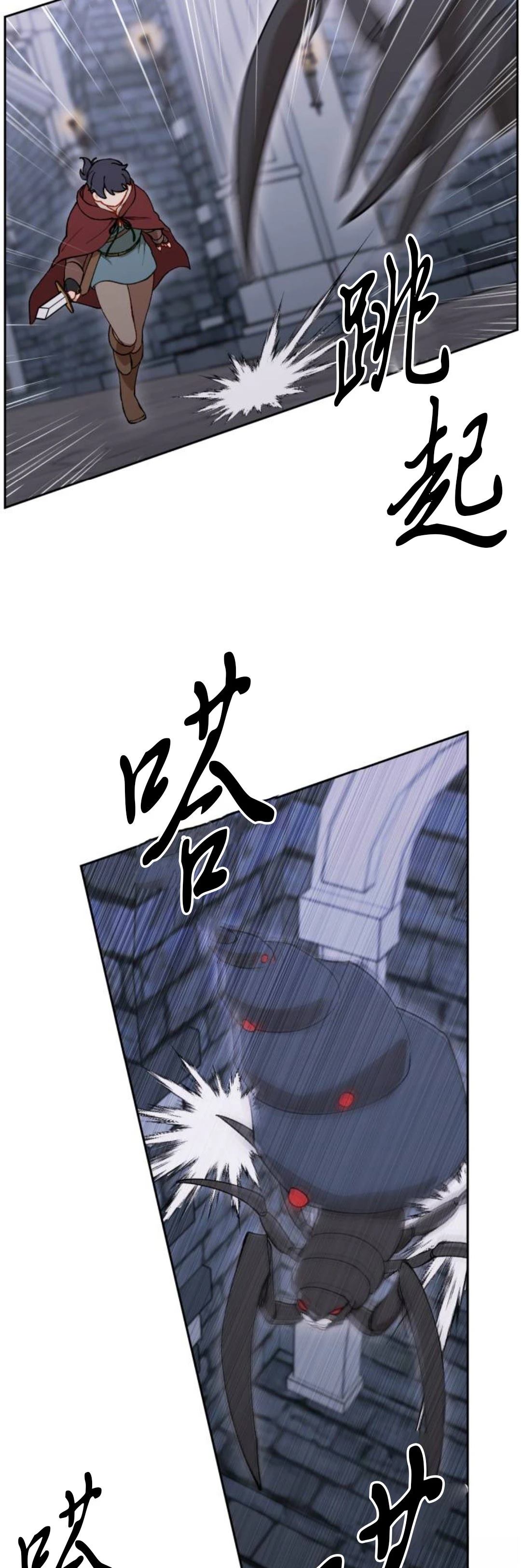 第12话13