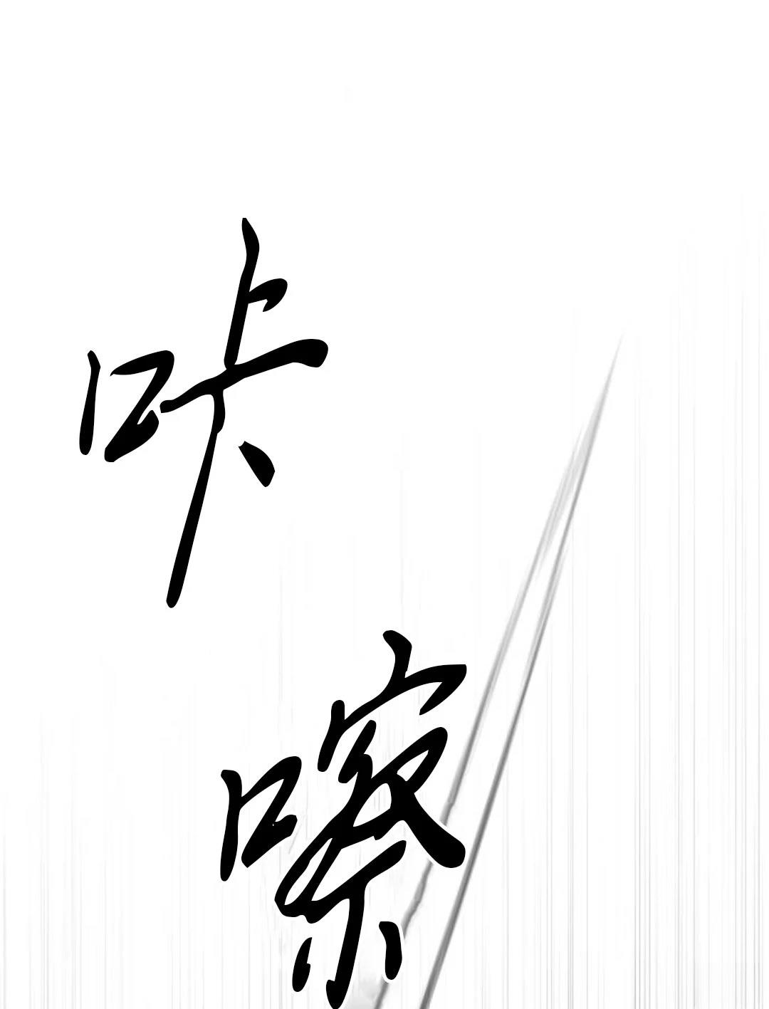 第12话18