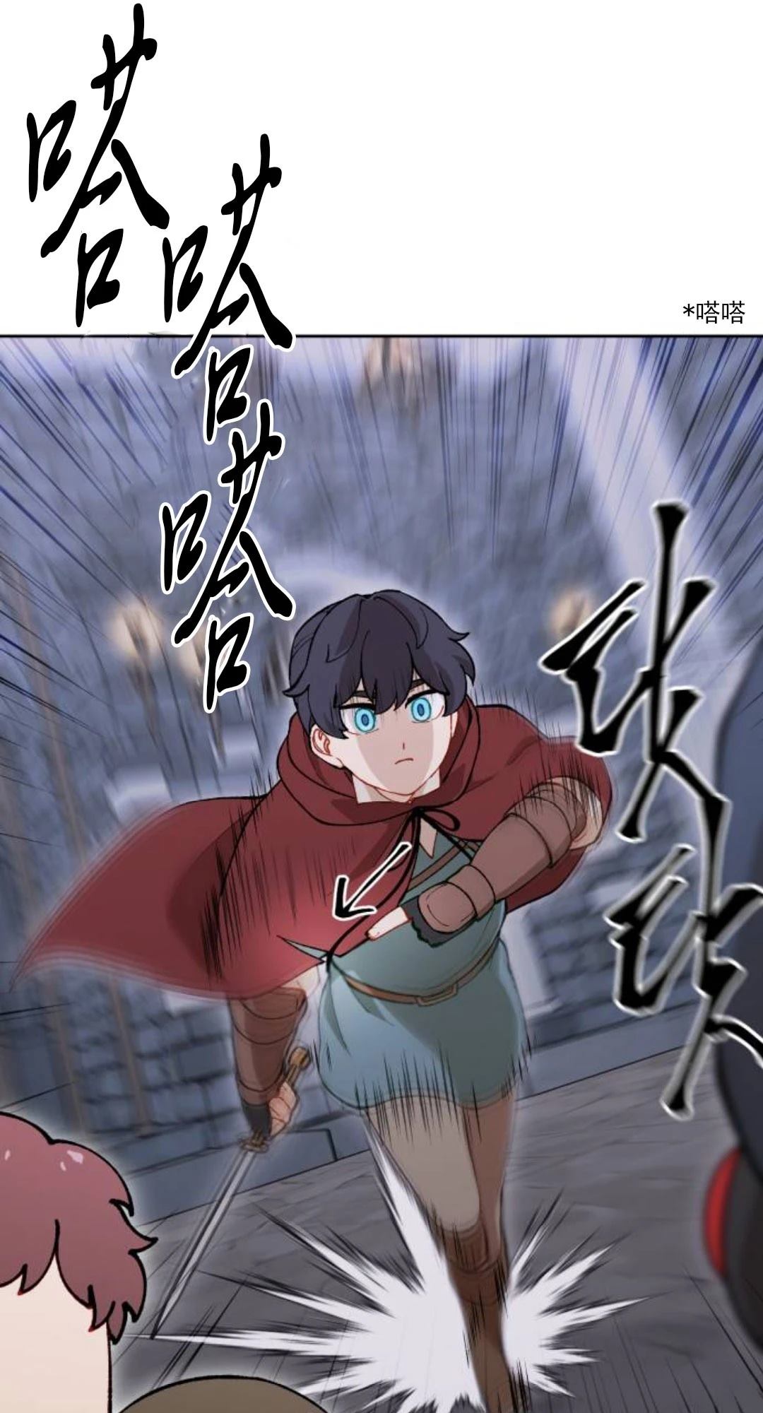第12话26