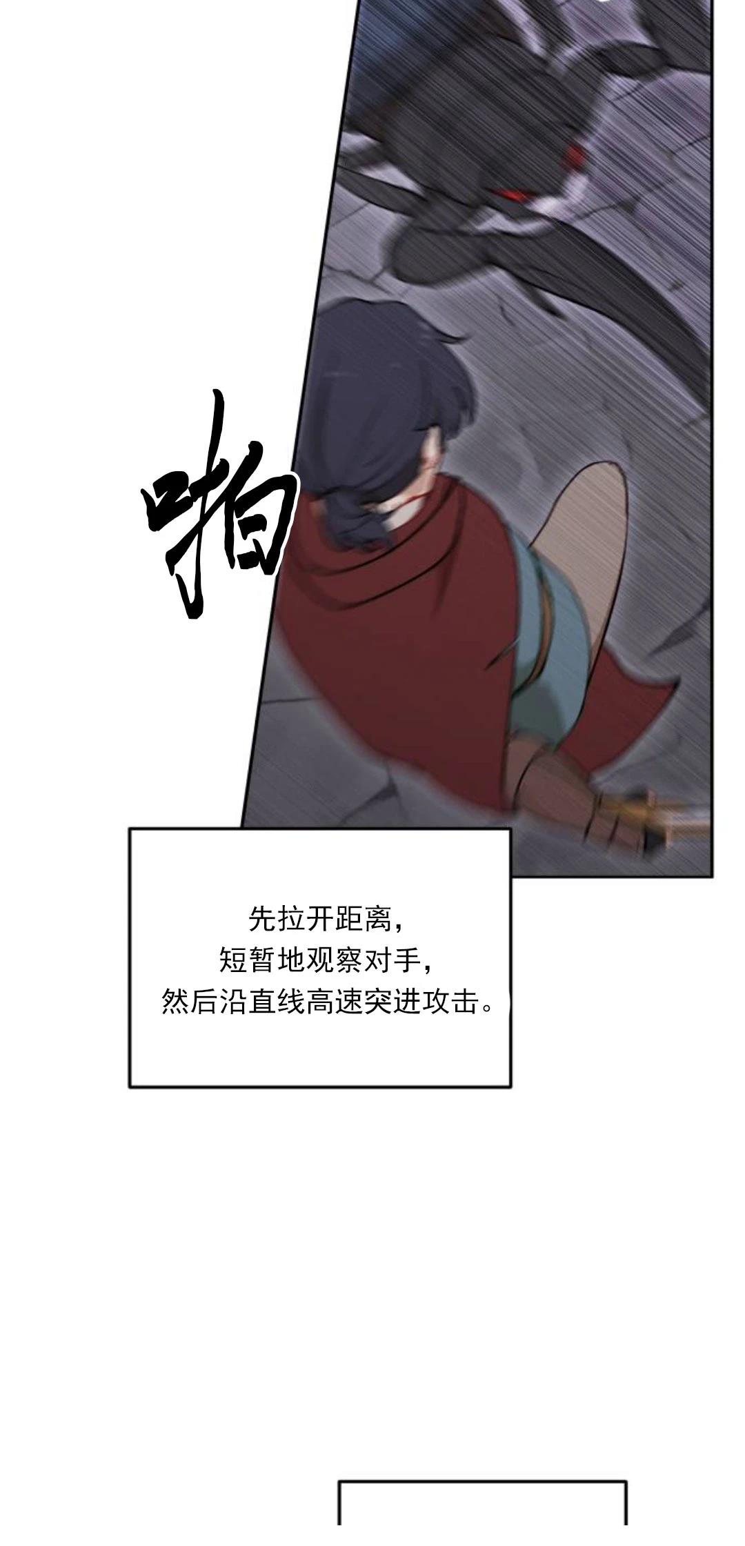 第12话39