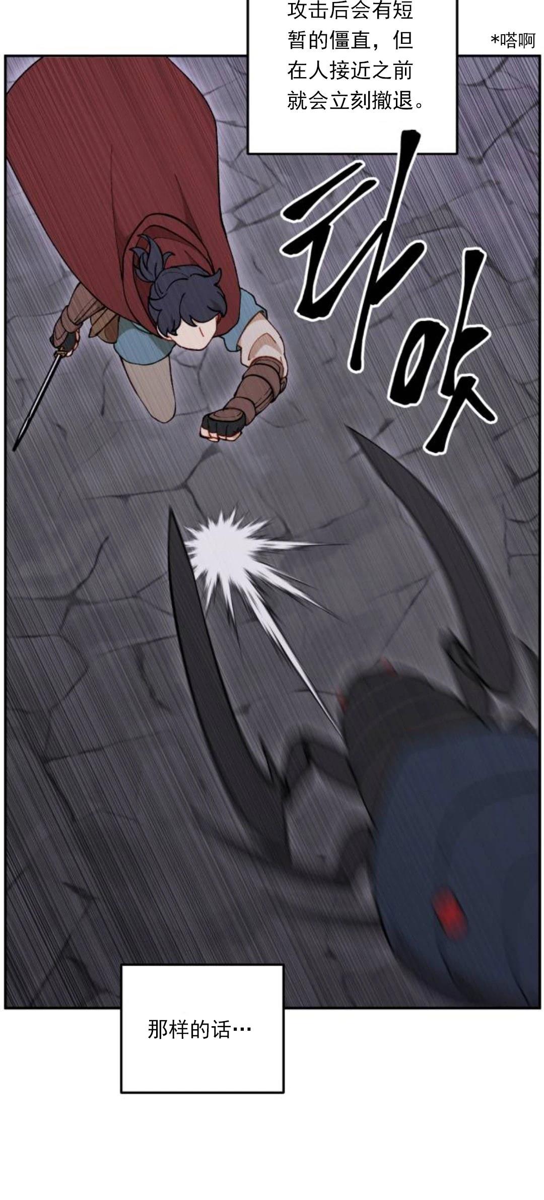 第12话40