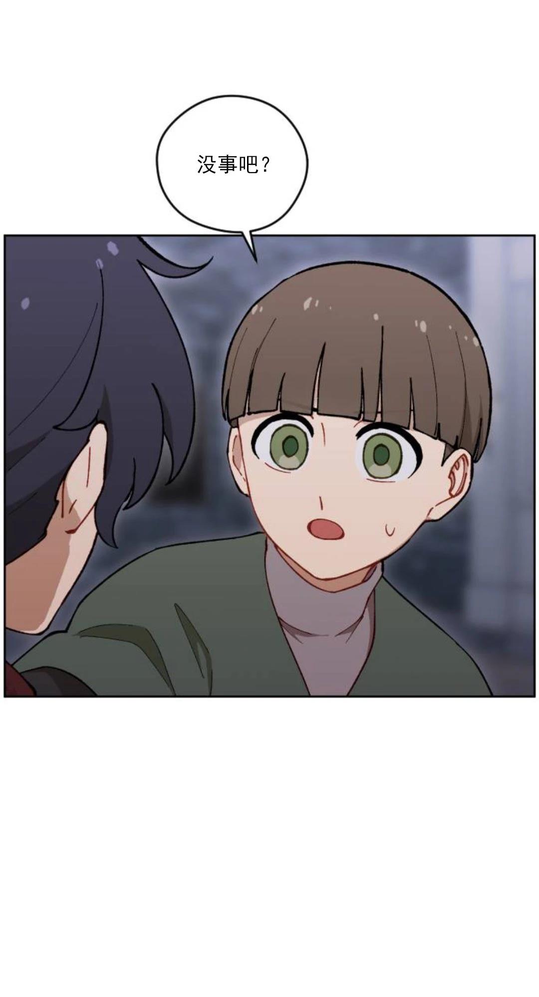 第12话75