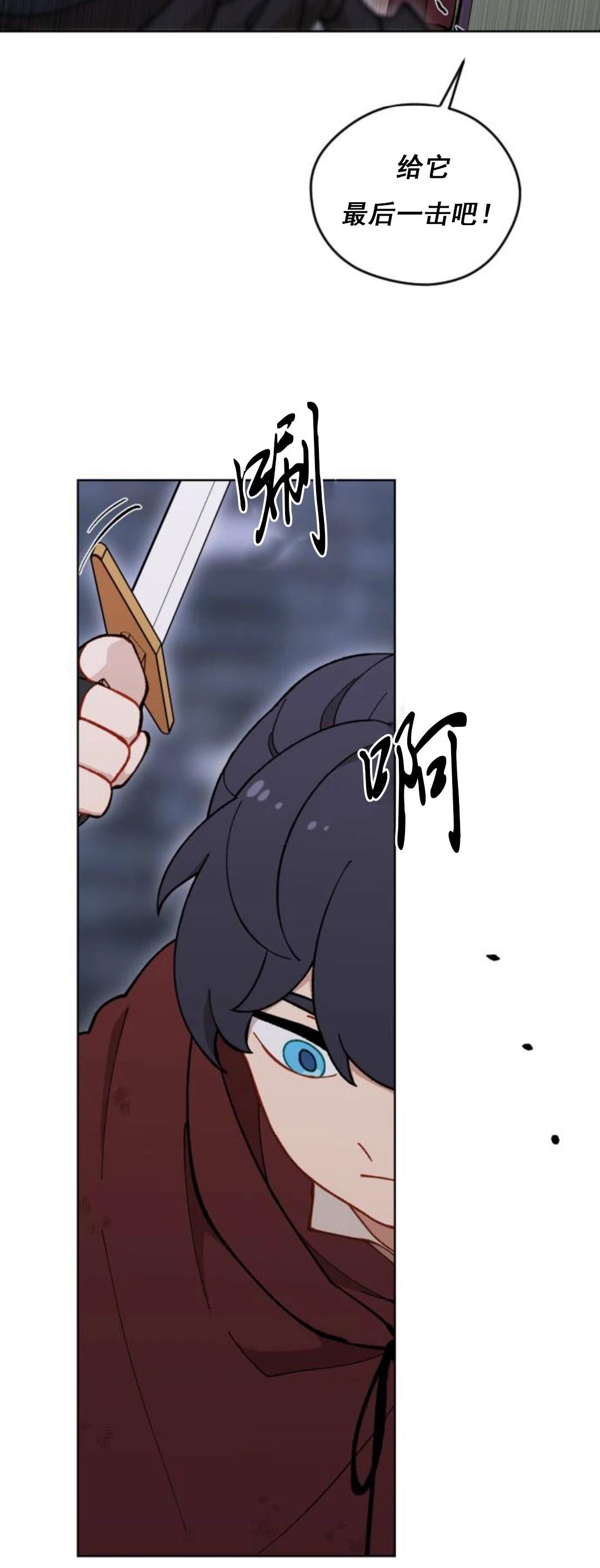 第12话79