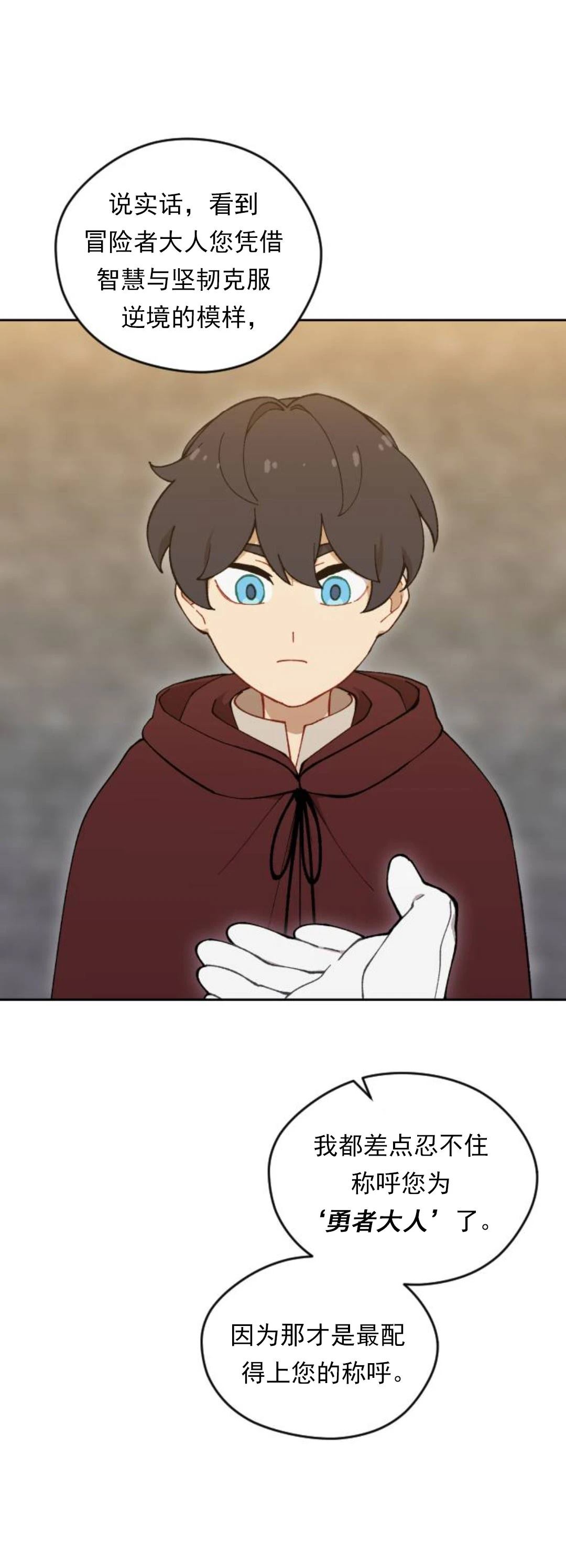 第13话13