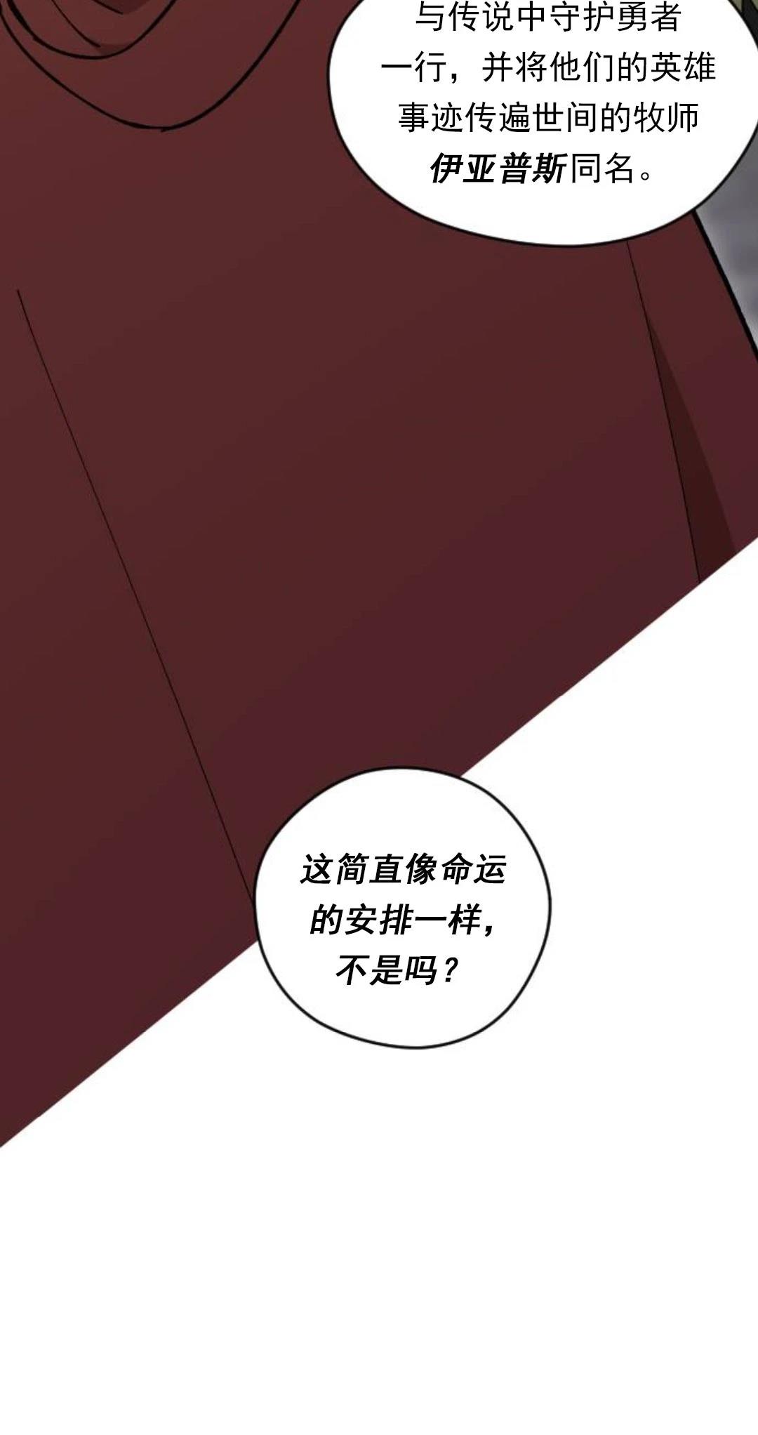 第13话15