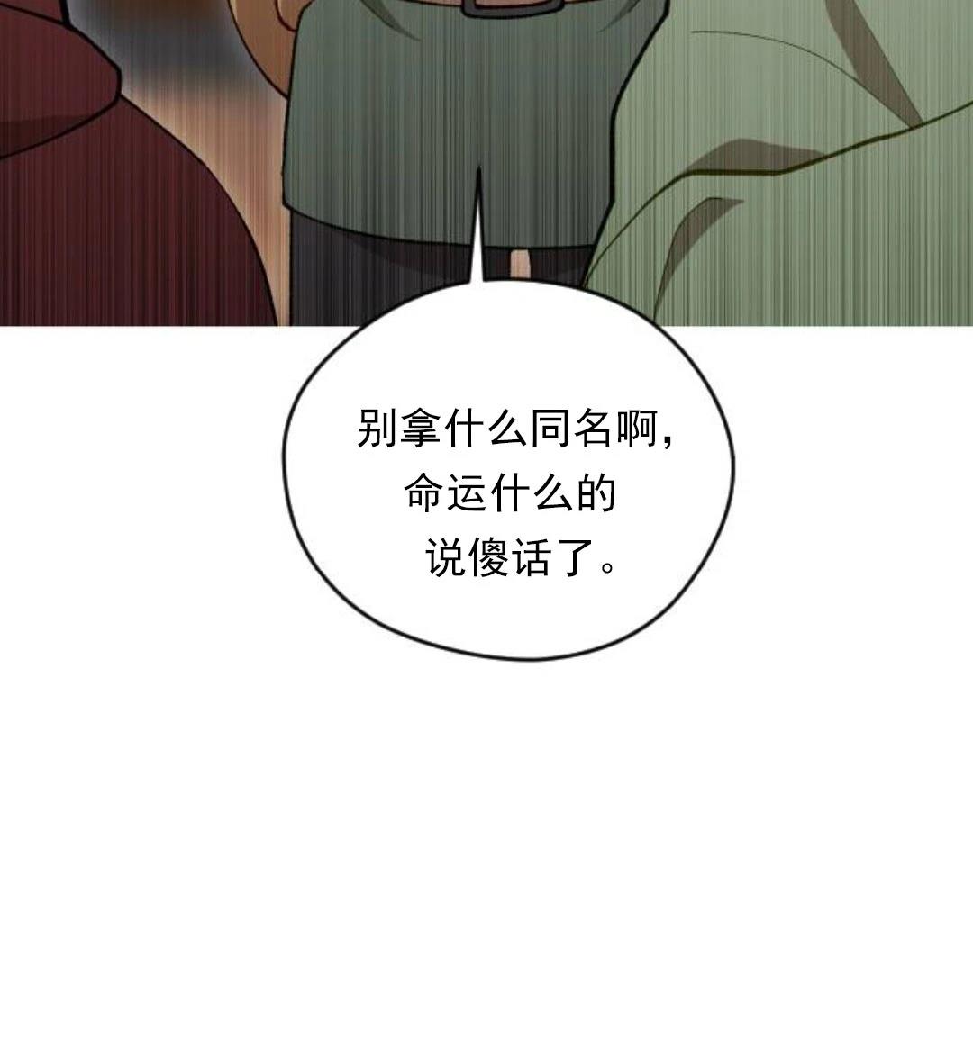 第13话18