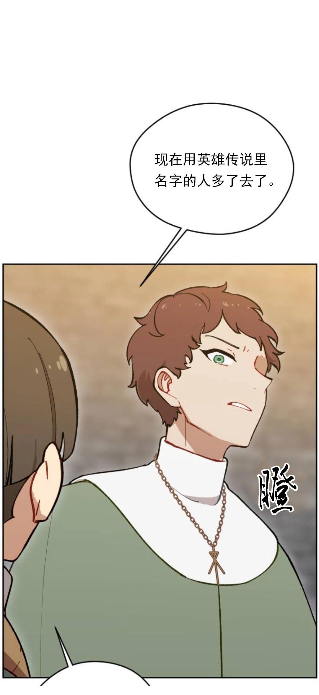 第13话19