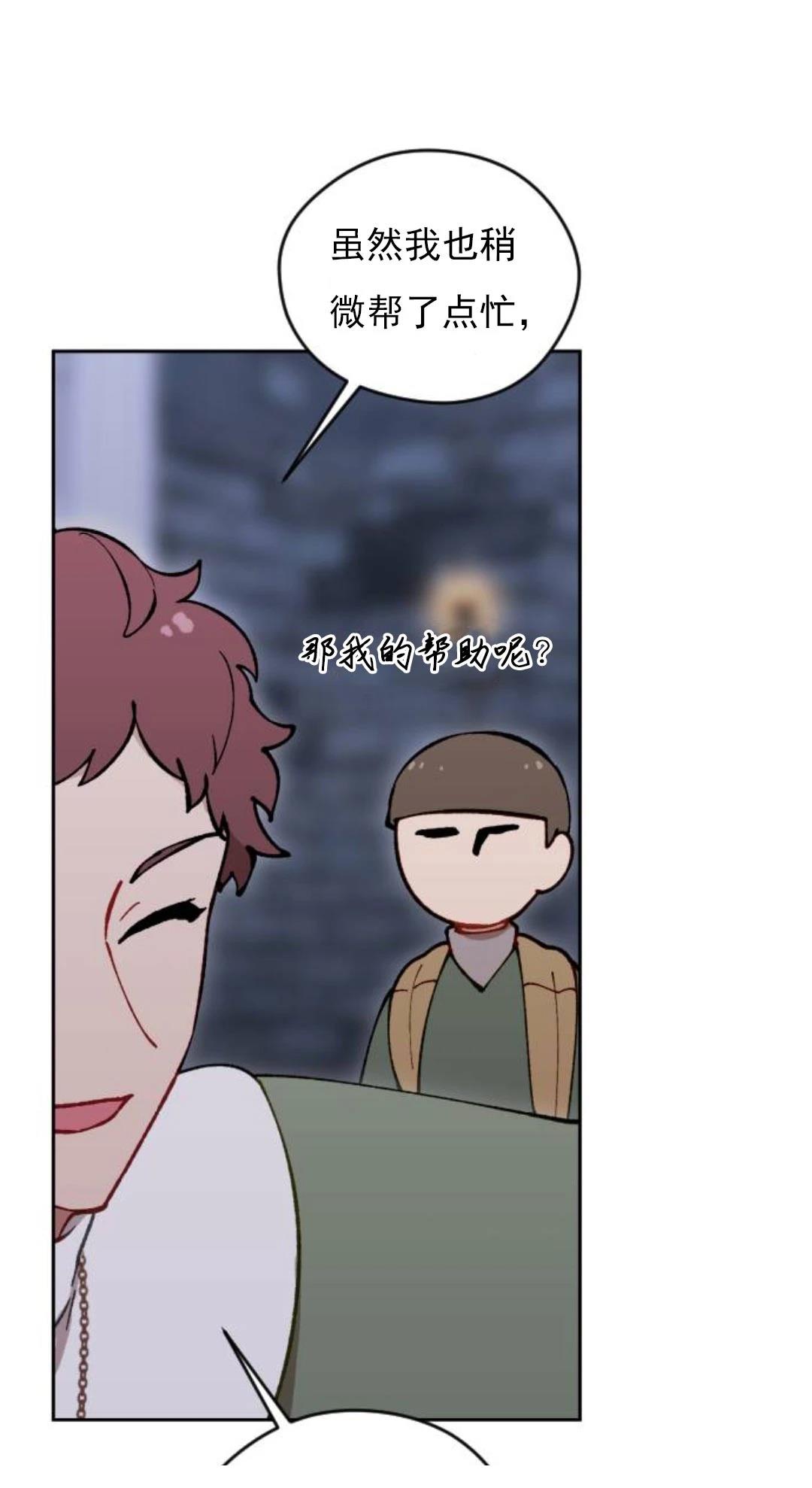第13话2