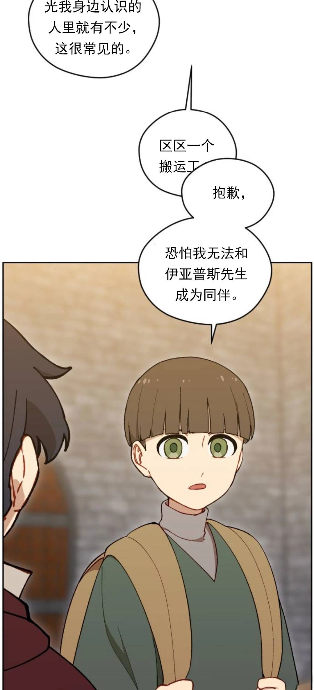 第13话20