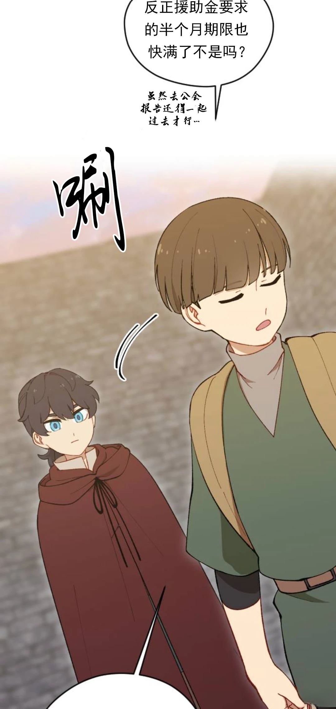 第13话22