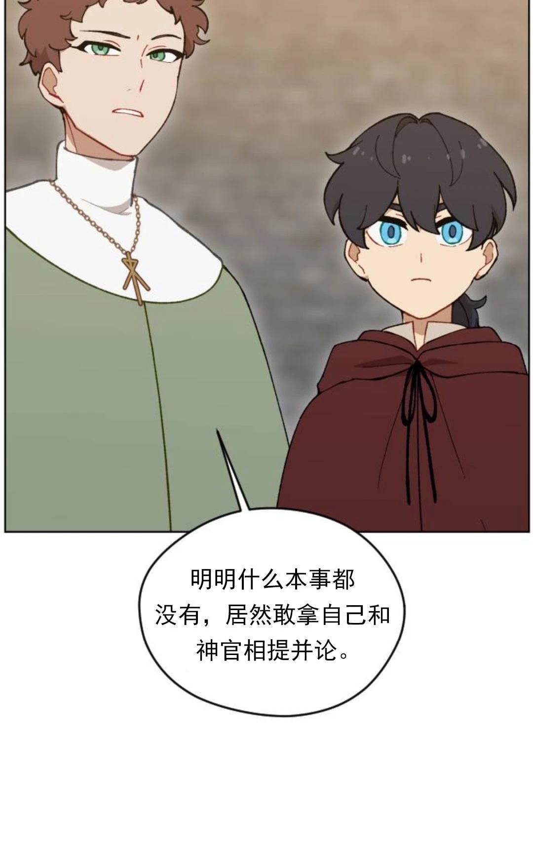第13话27