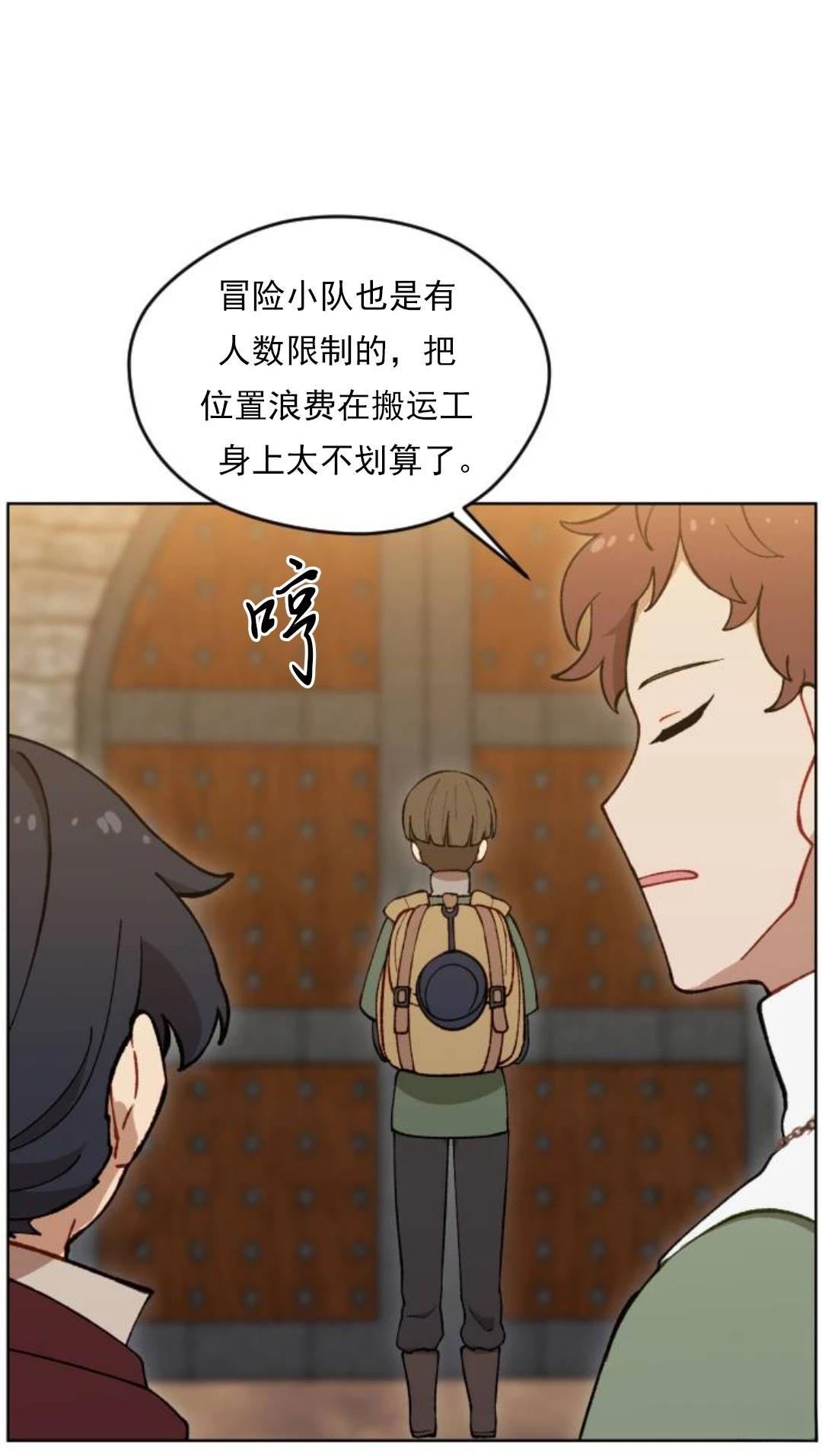 第13话28