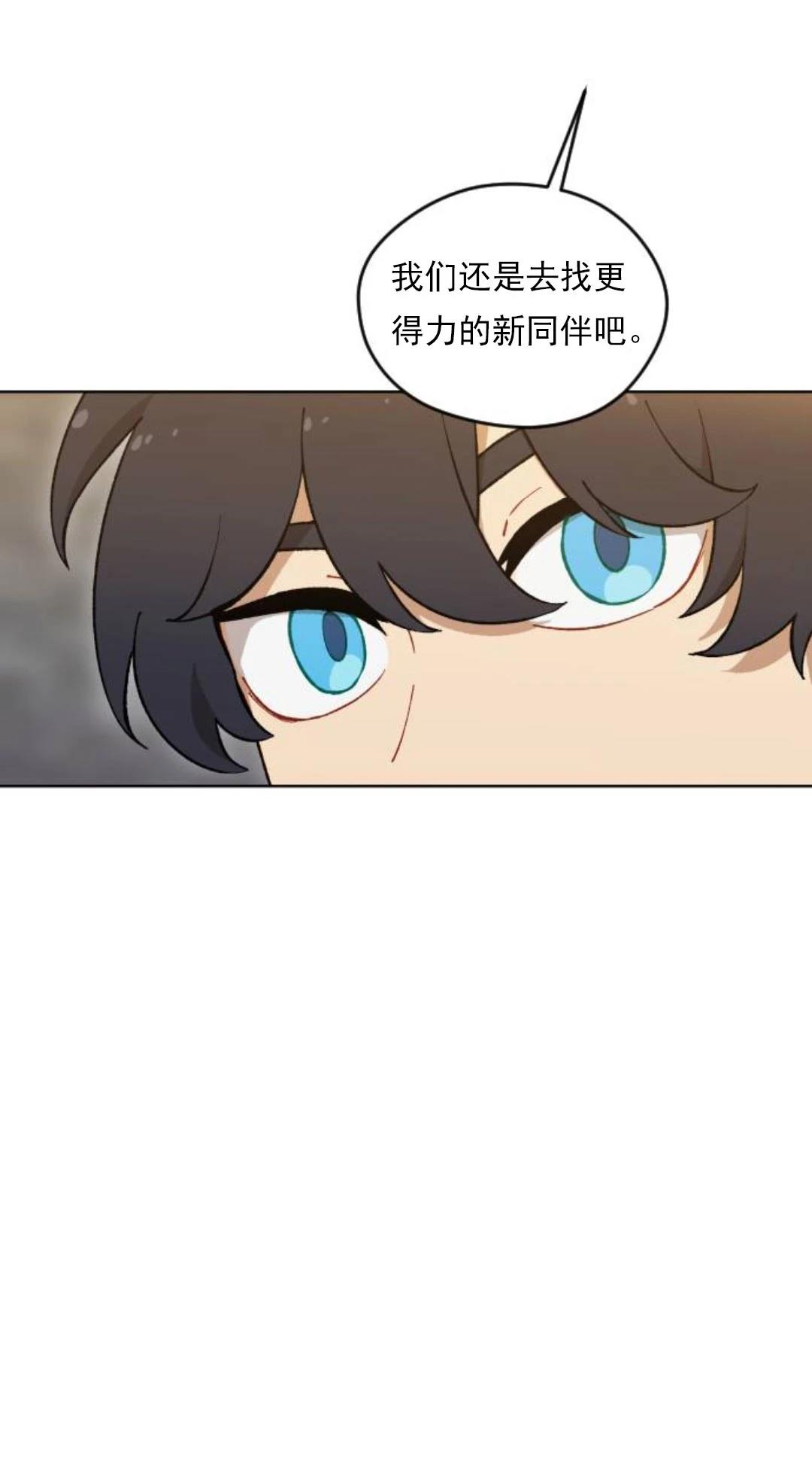 第13话29