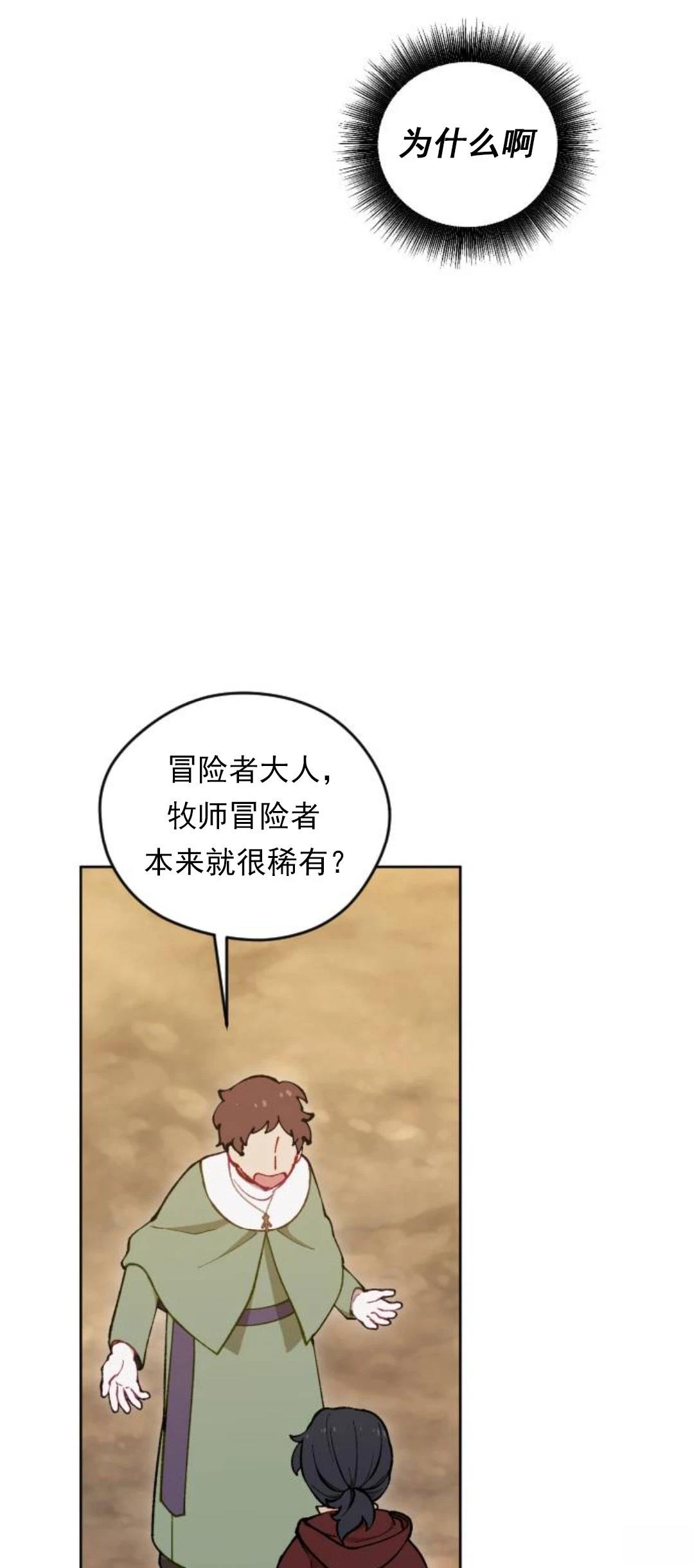 第13话31