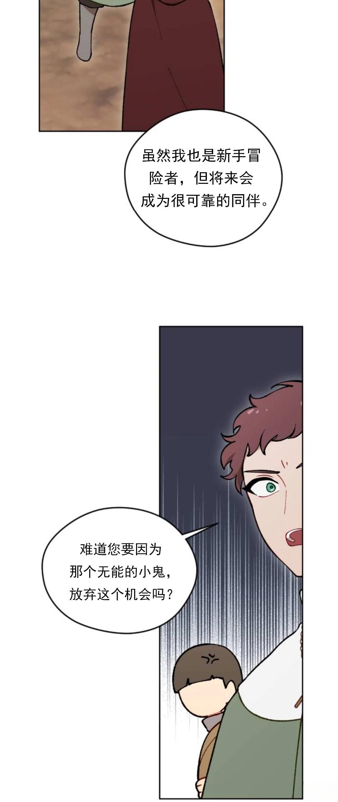 第13话32
