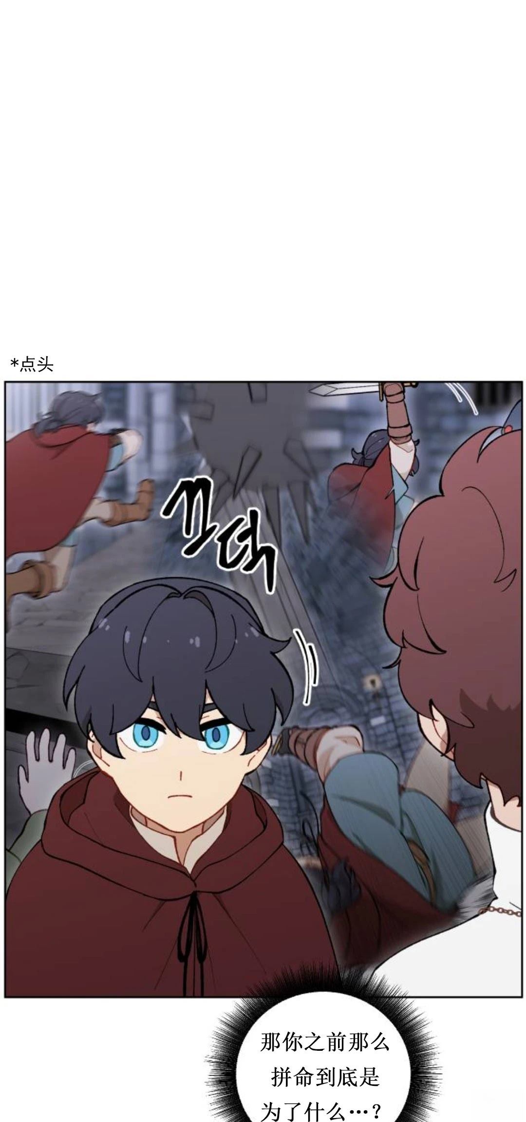 第13话33