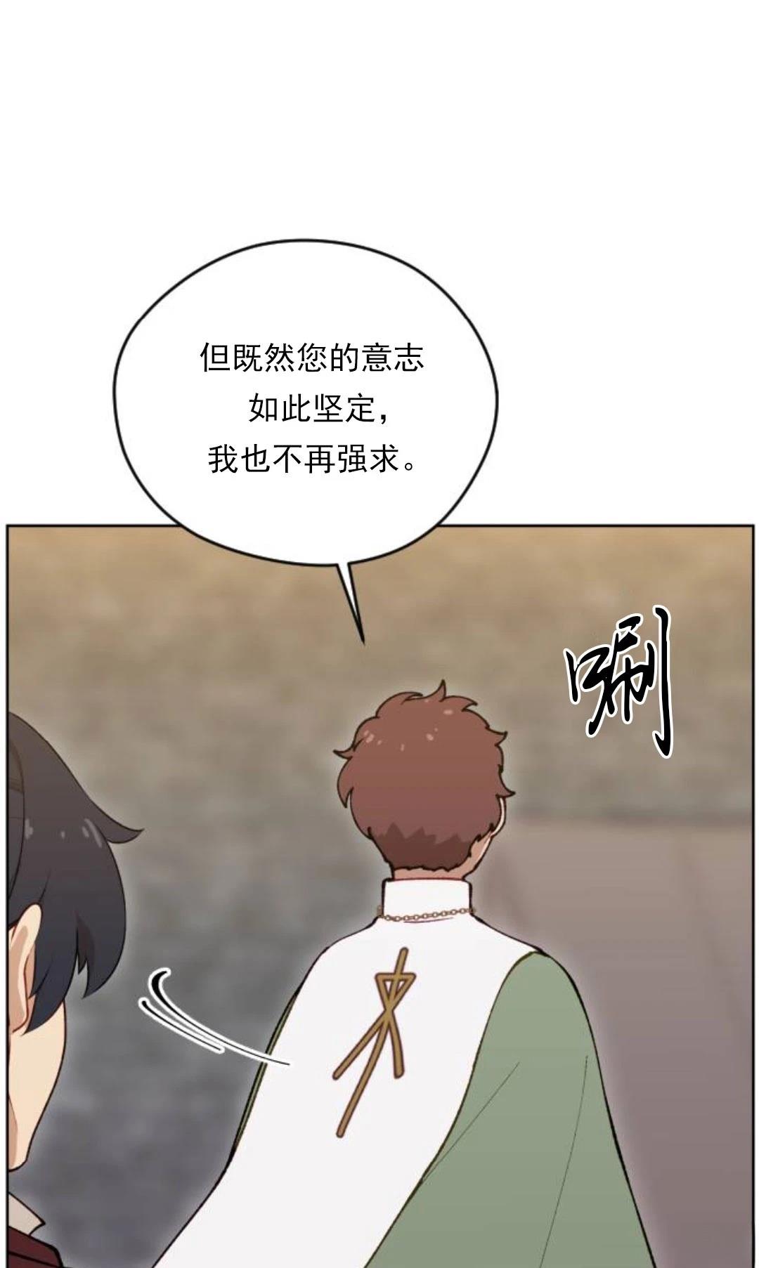 第13话36
