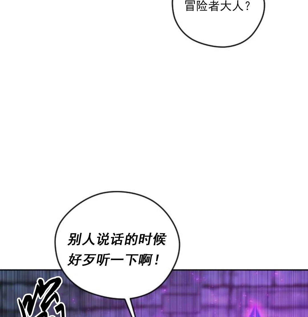 第13话4