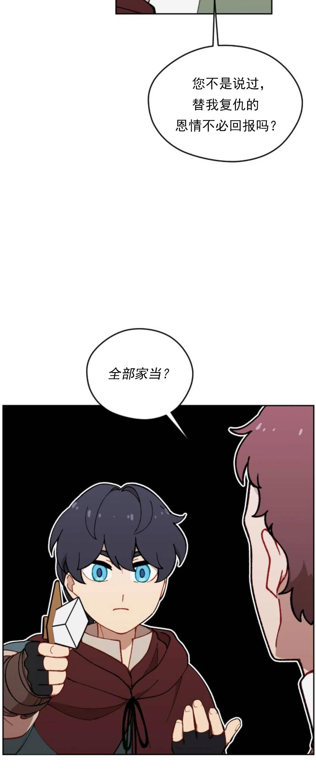第13话40