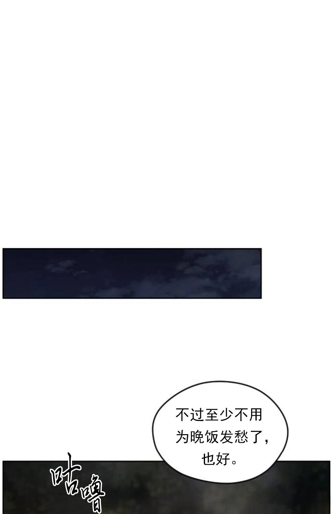 第13话44