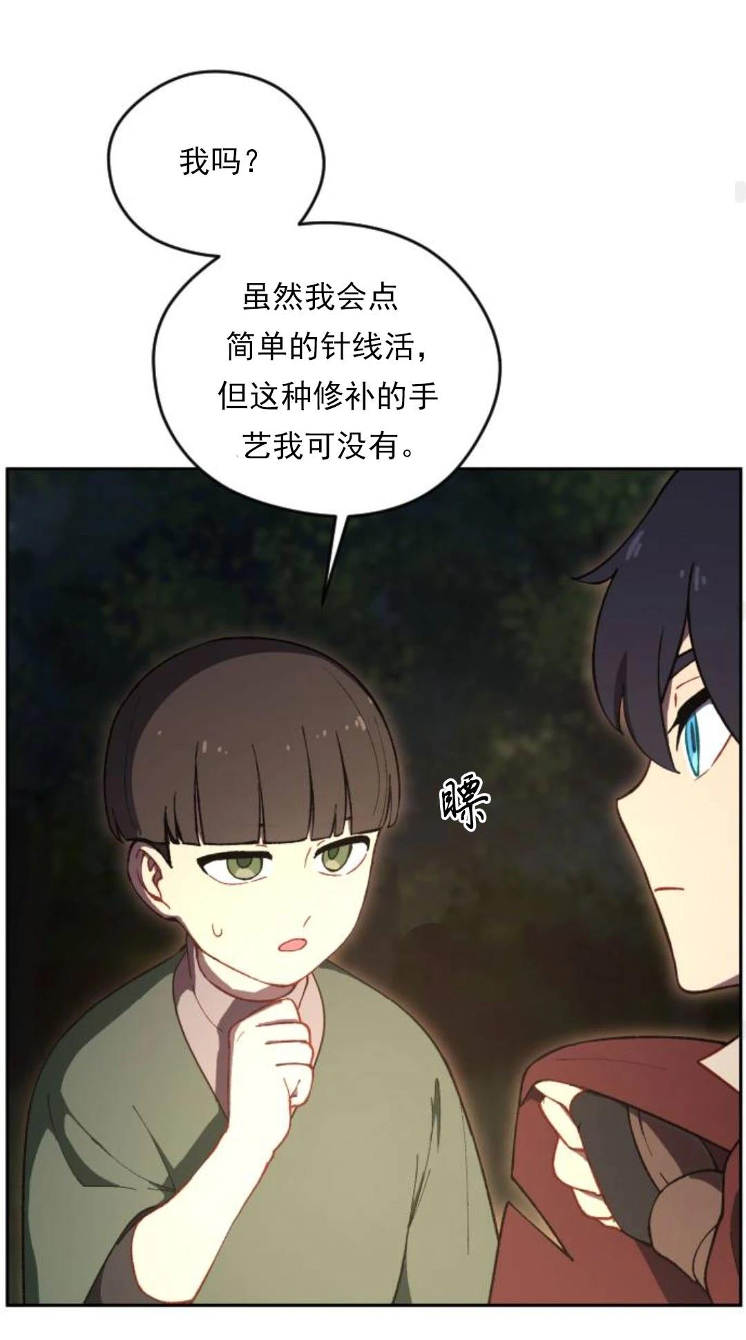 第13话48