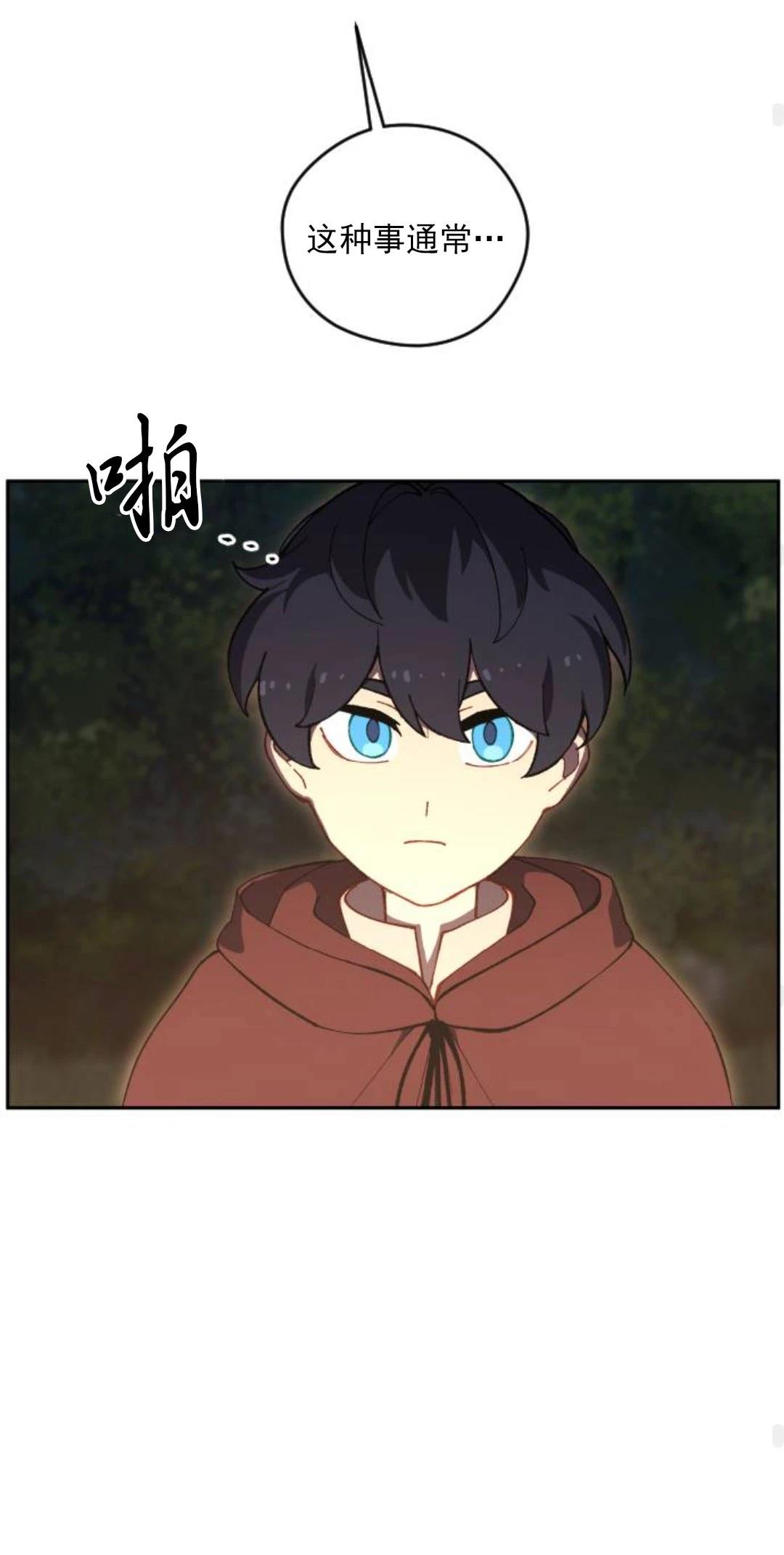 第13话49