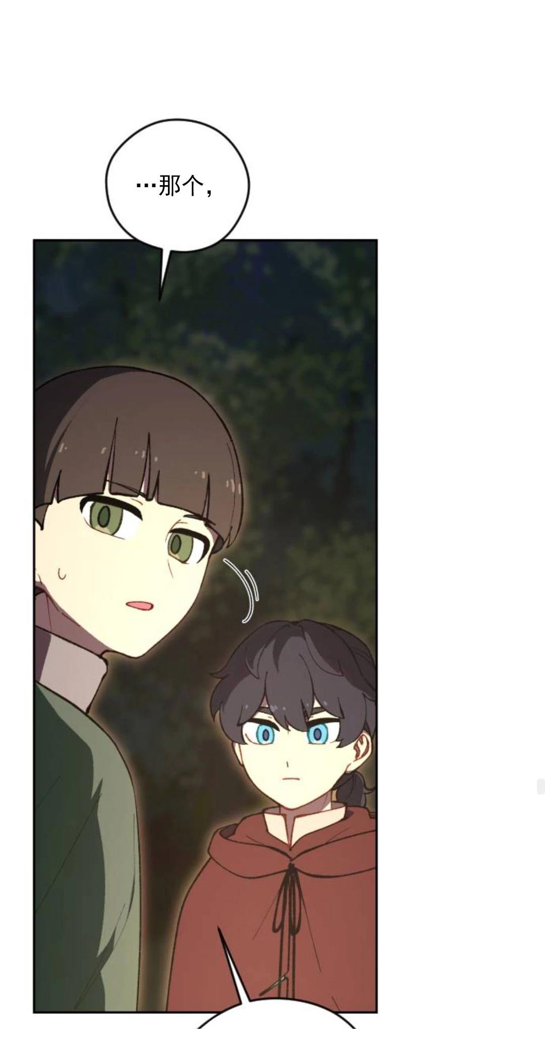 第13话50
