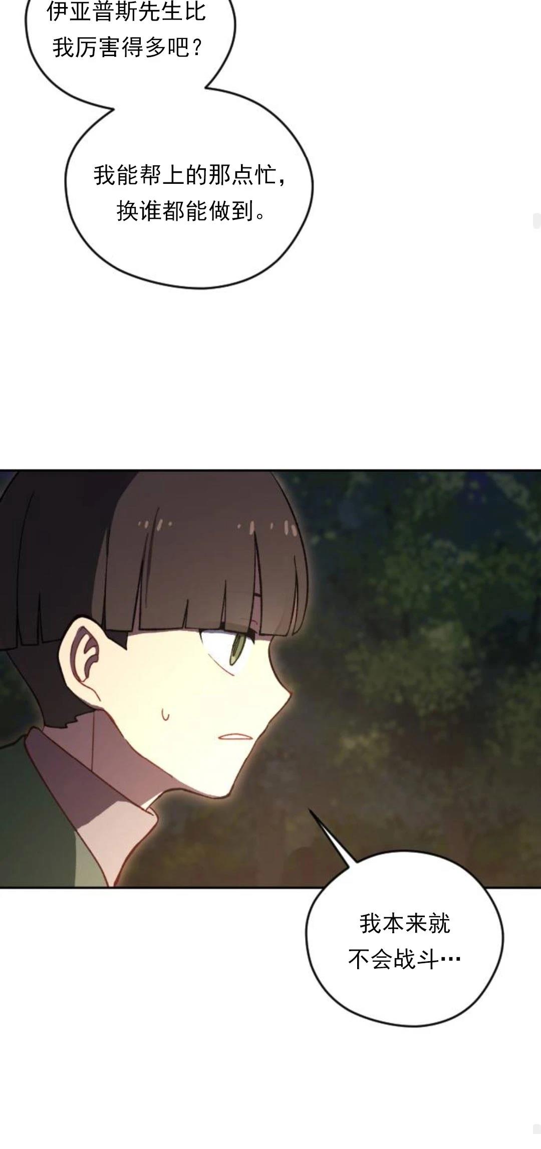 第13话52