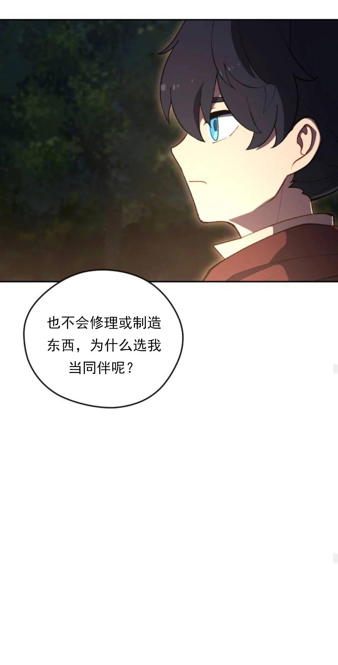第13话53