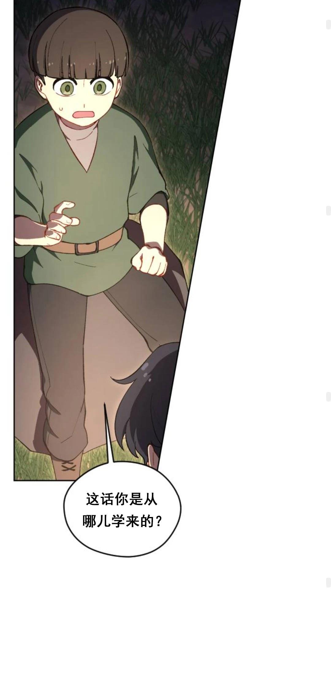 第13话58