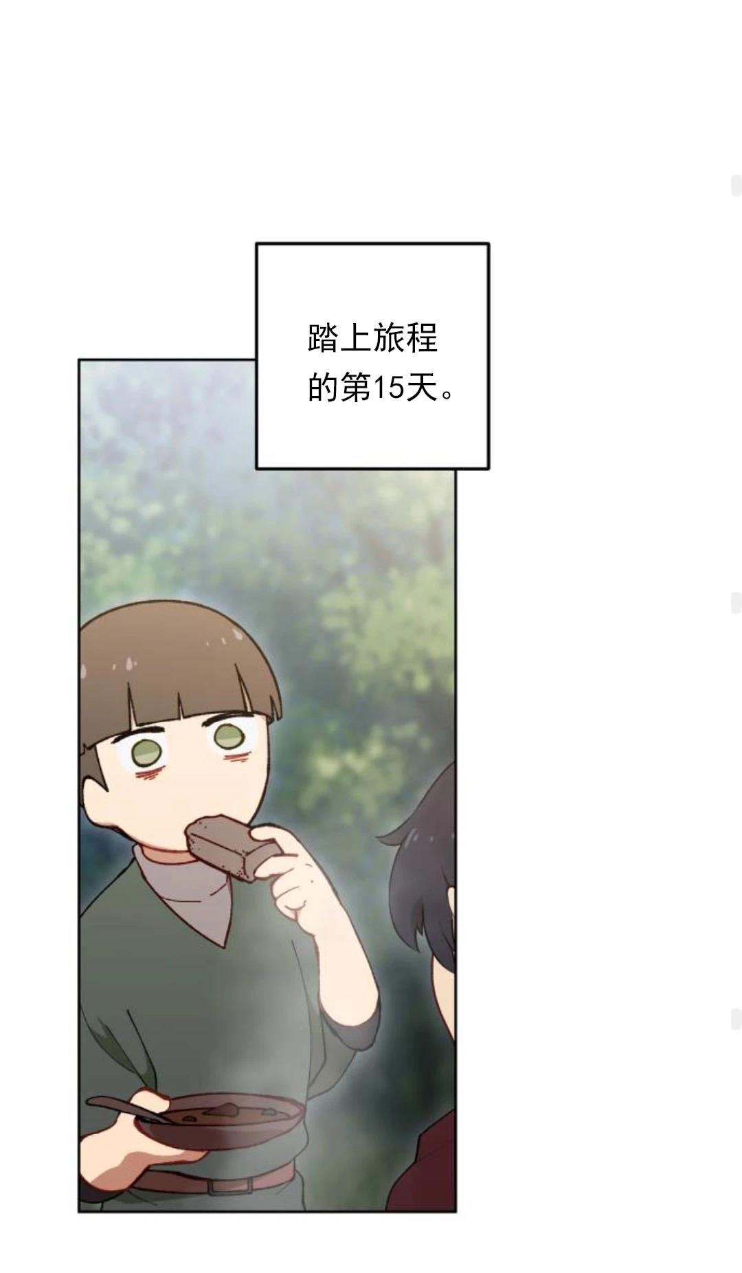 第13话63