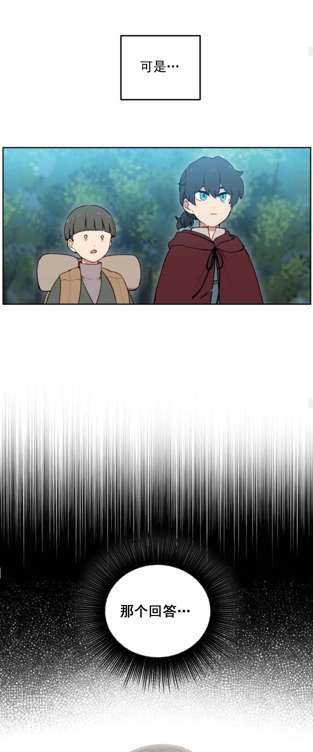 第13话65
