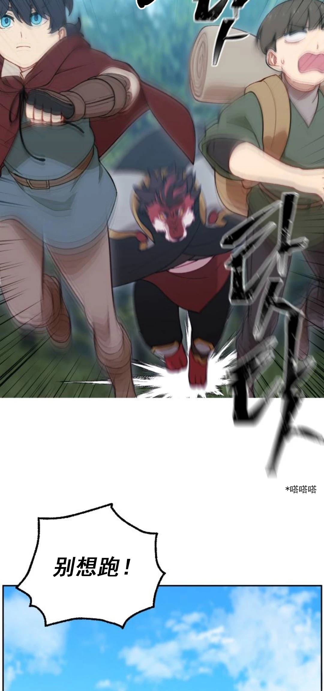 第13话75