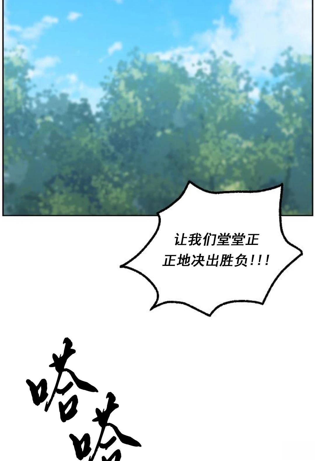 第13话76