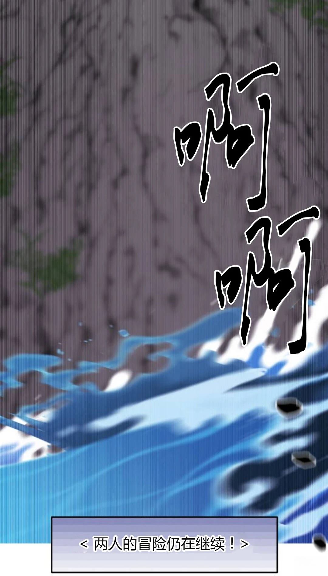 第13话80