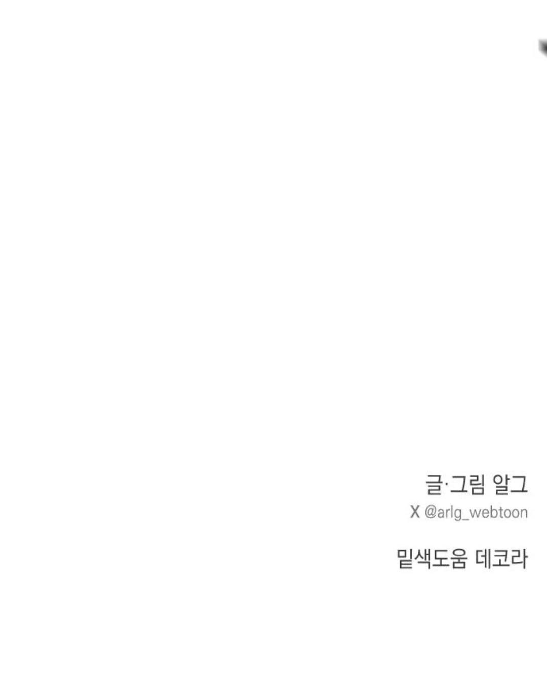 第13话81