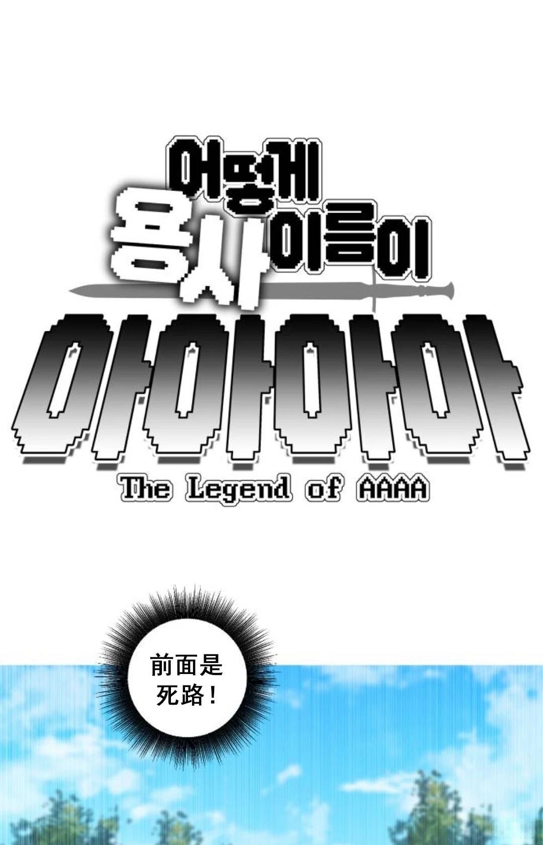 第14话0