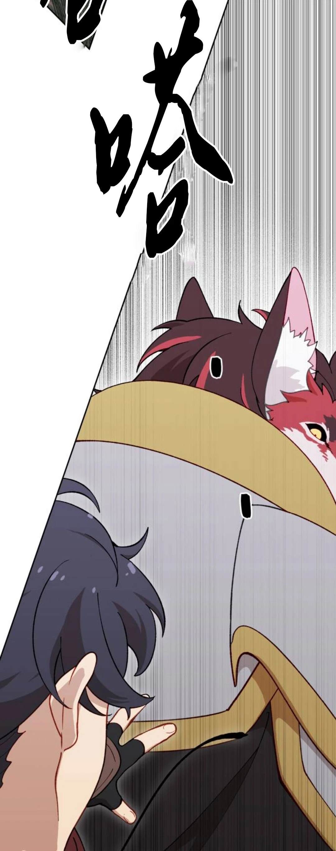 第14话11