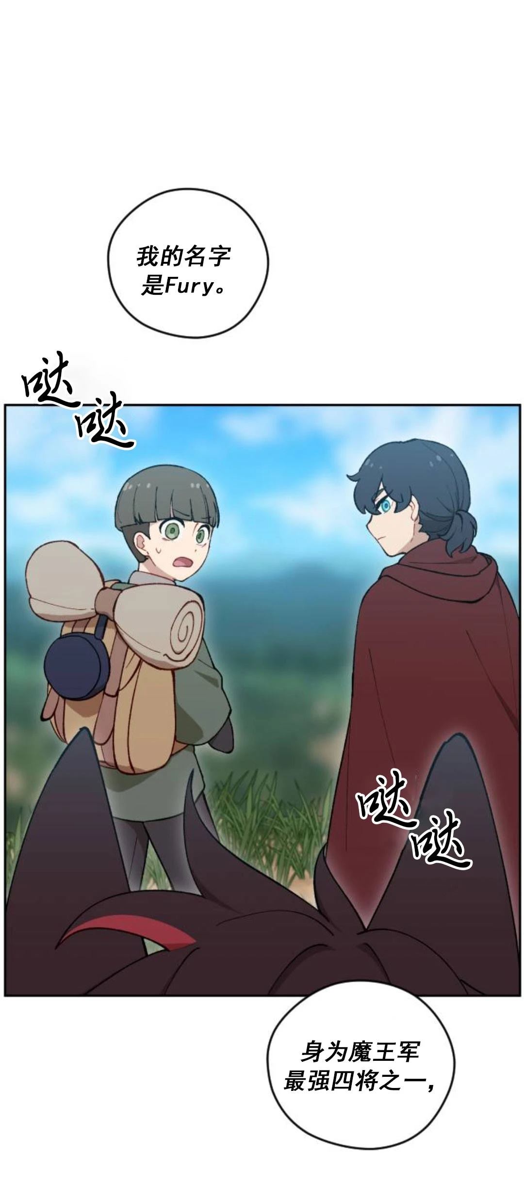 第14话2