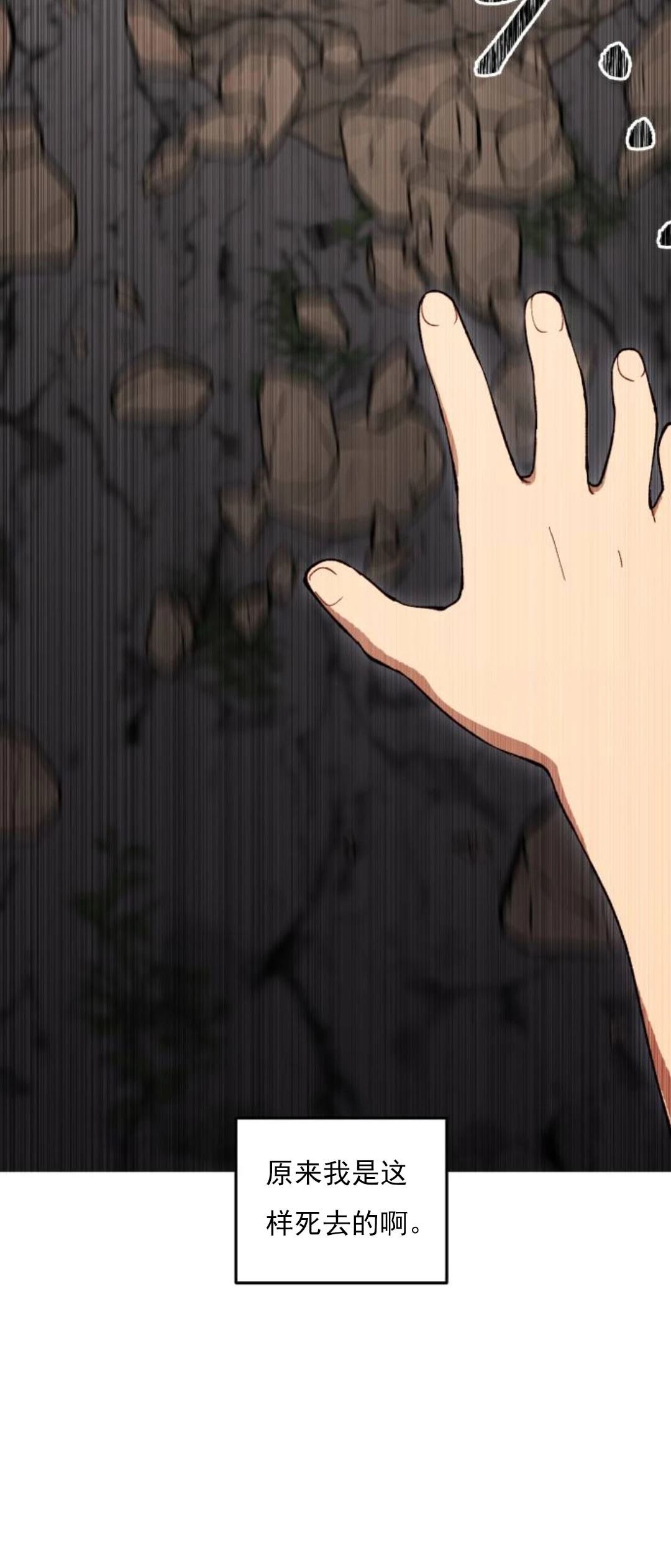 第14话23