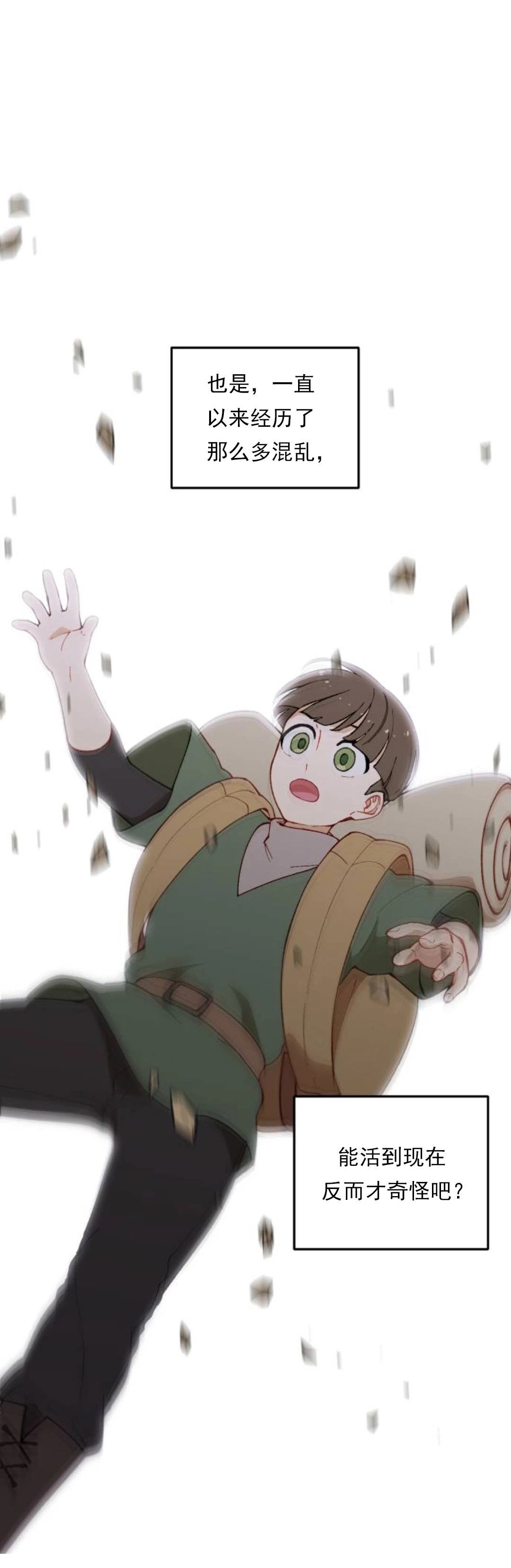 第14话24