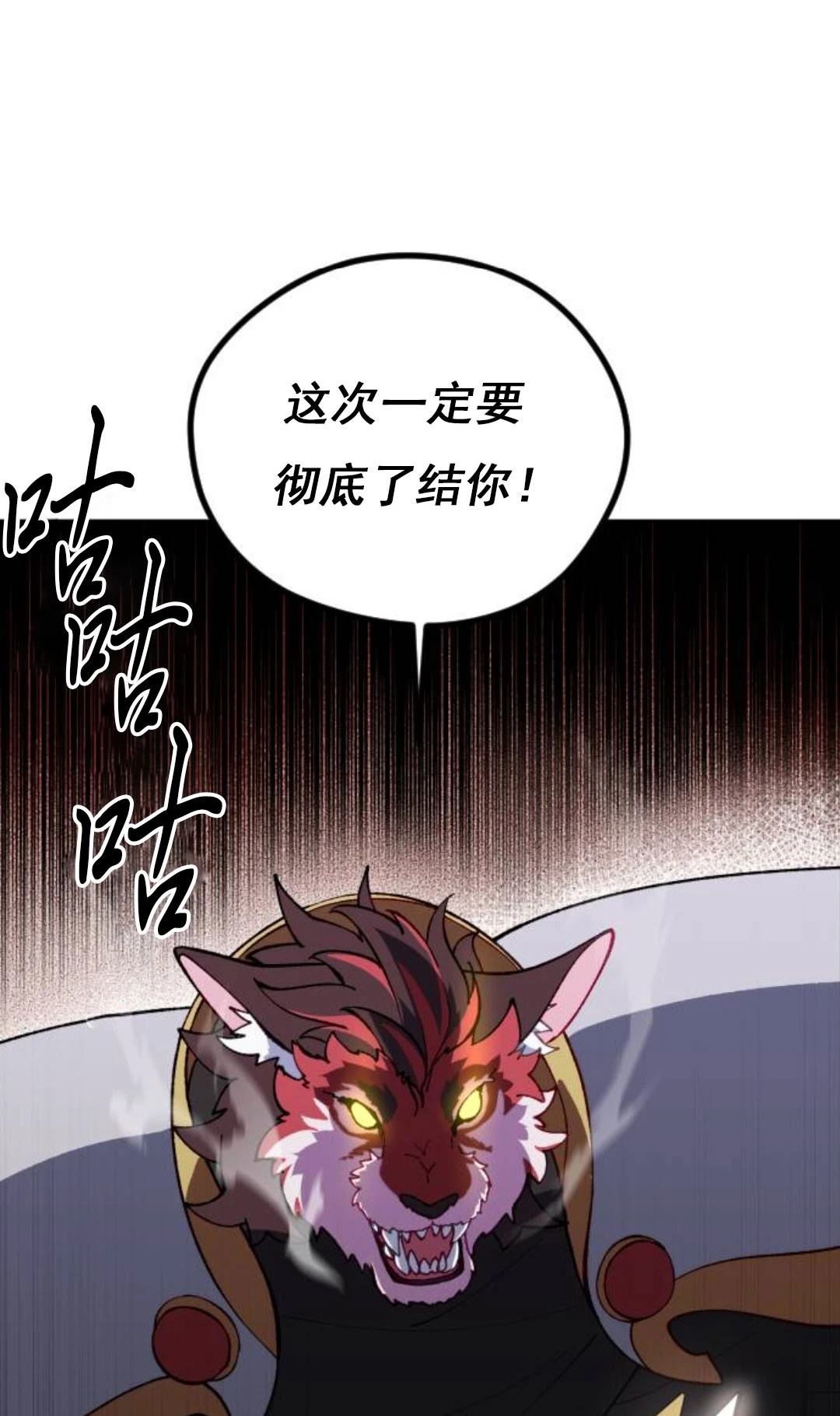 第14话3
