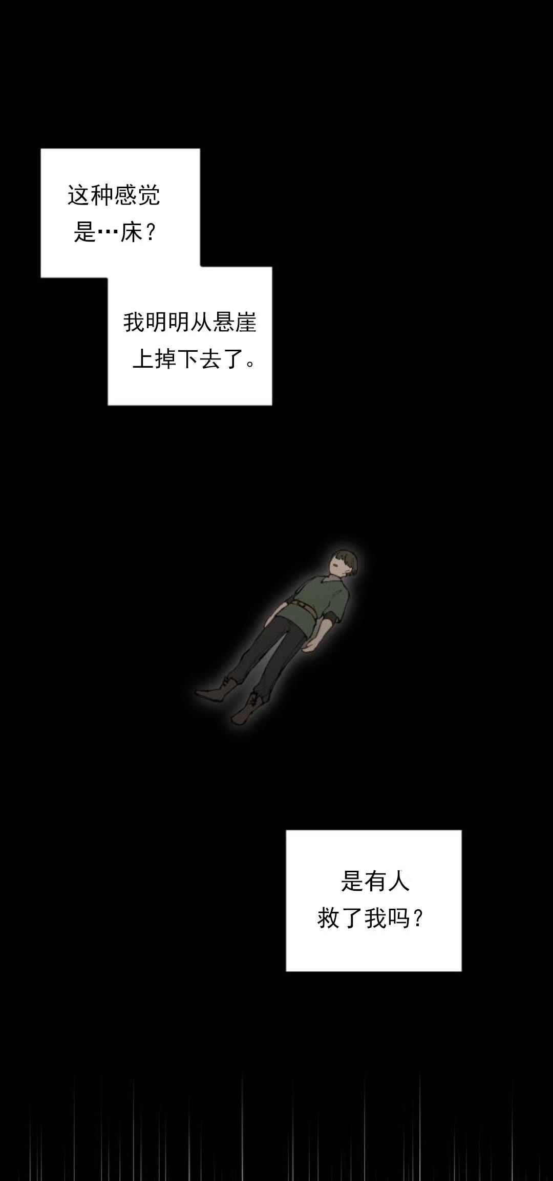 第14话33