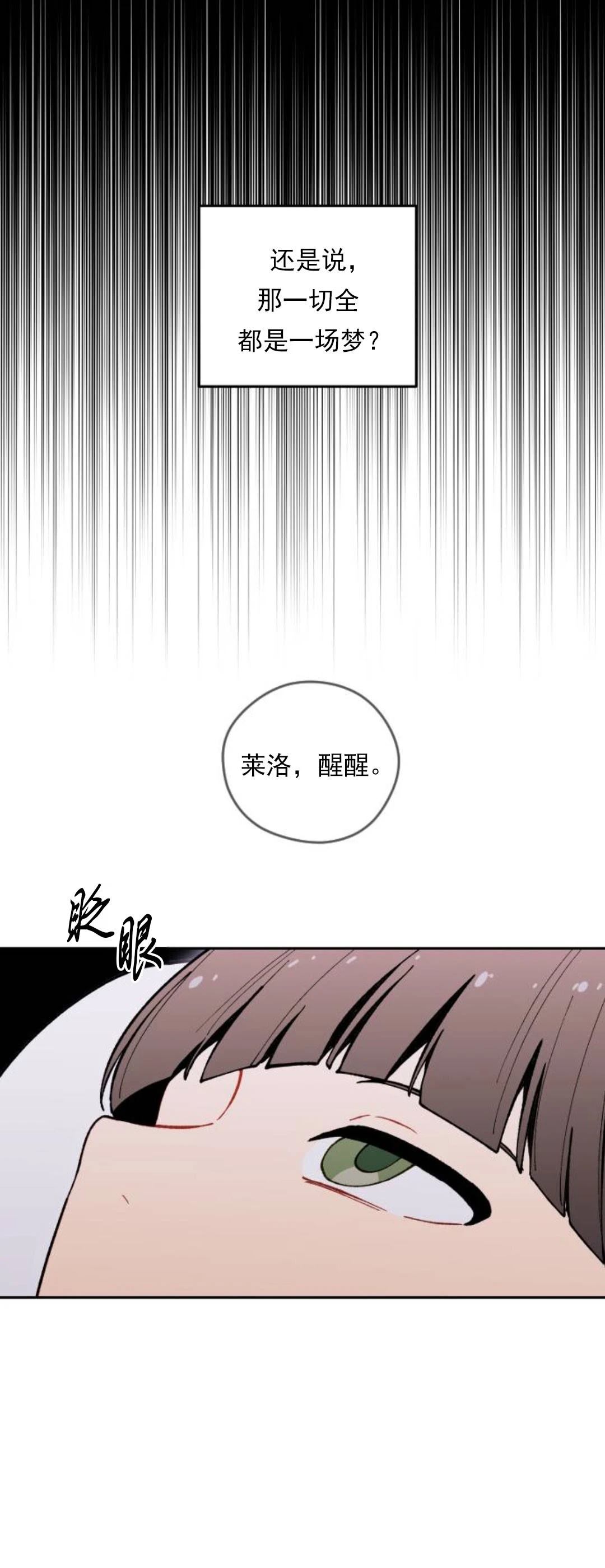 第14话34