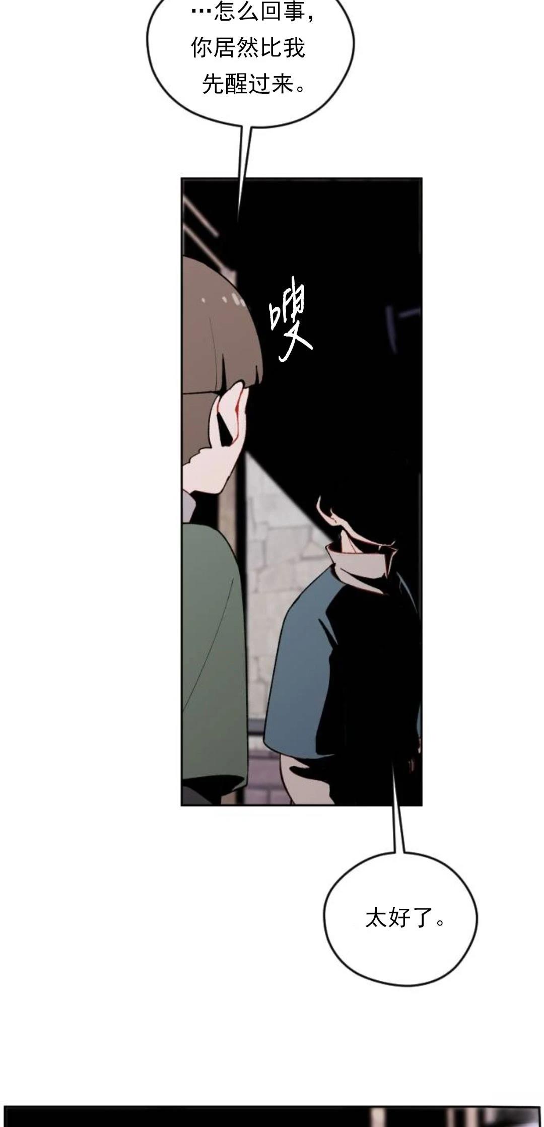 第14话36