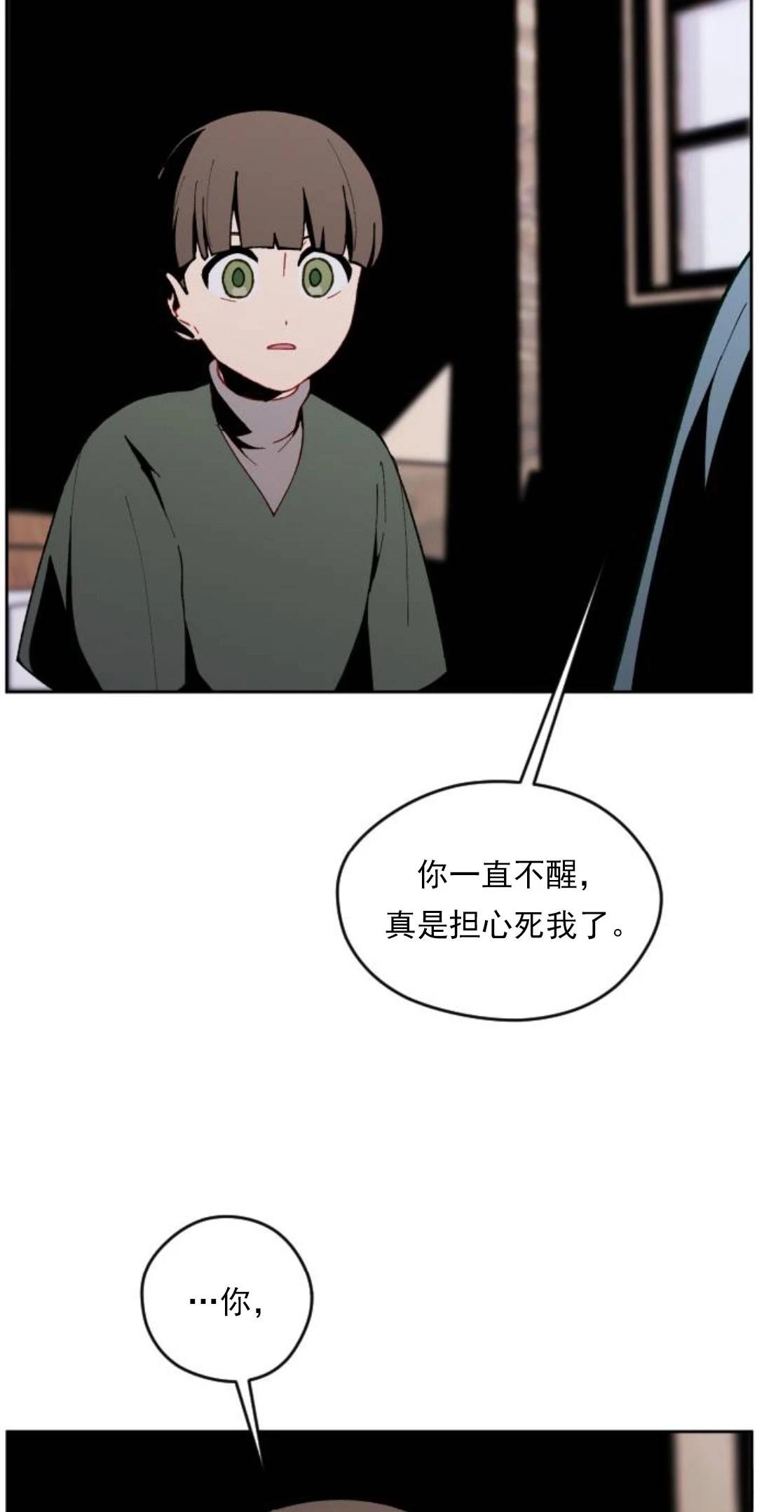 第14话37