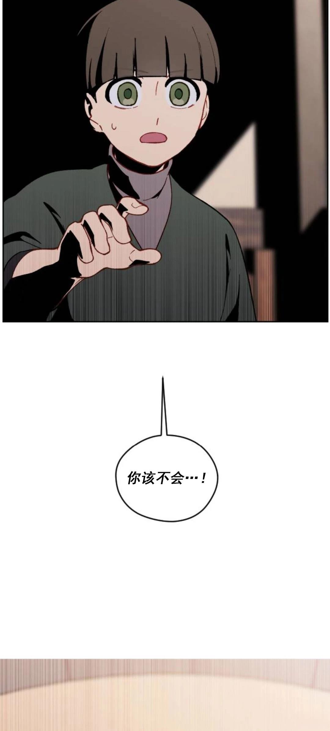 第14话38