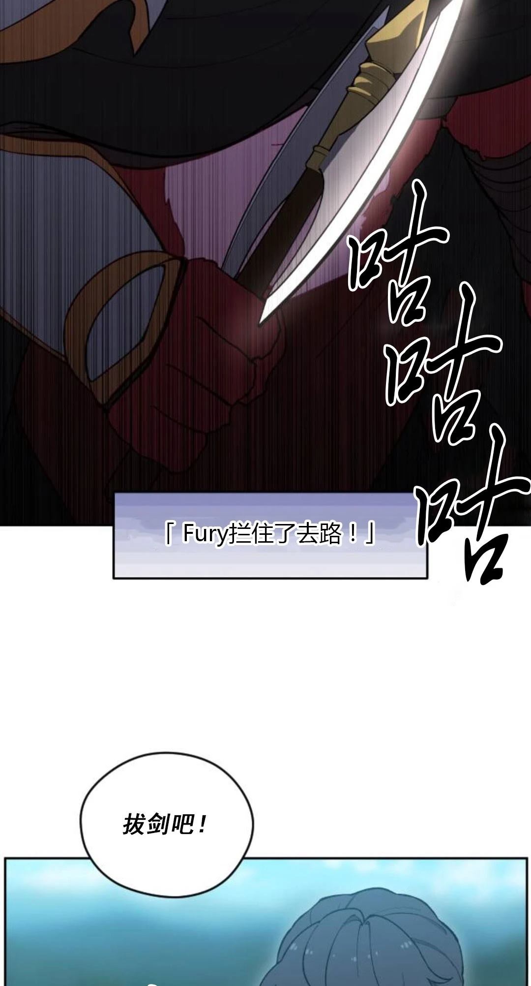 第14话4