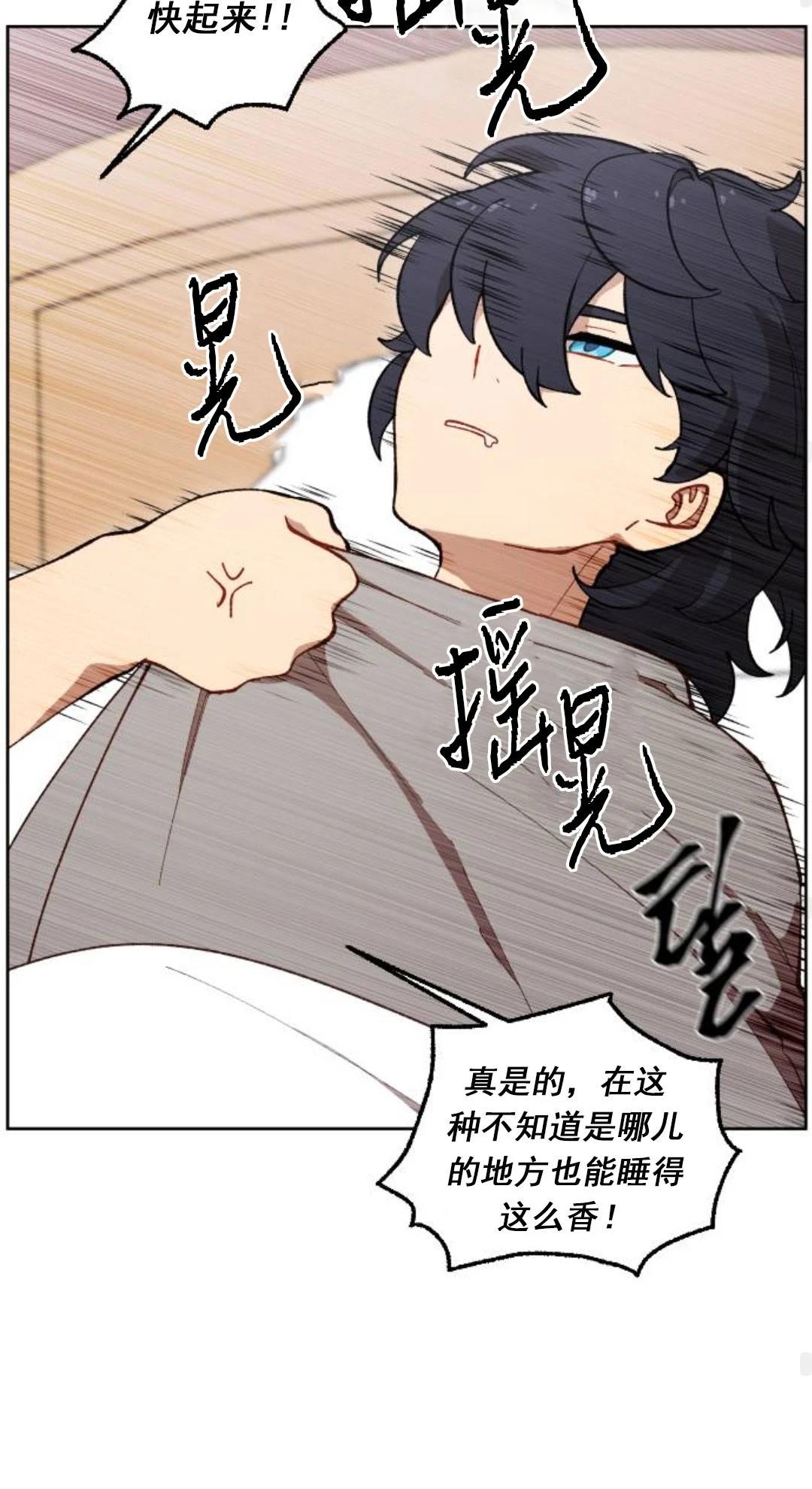 第14话43
