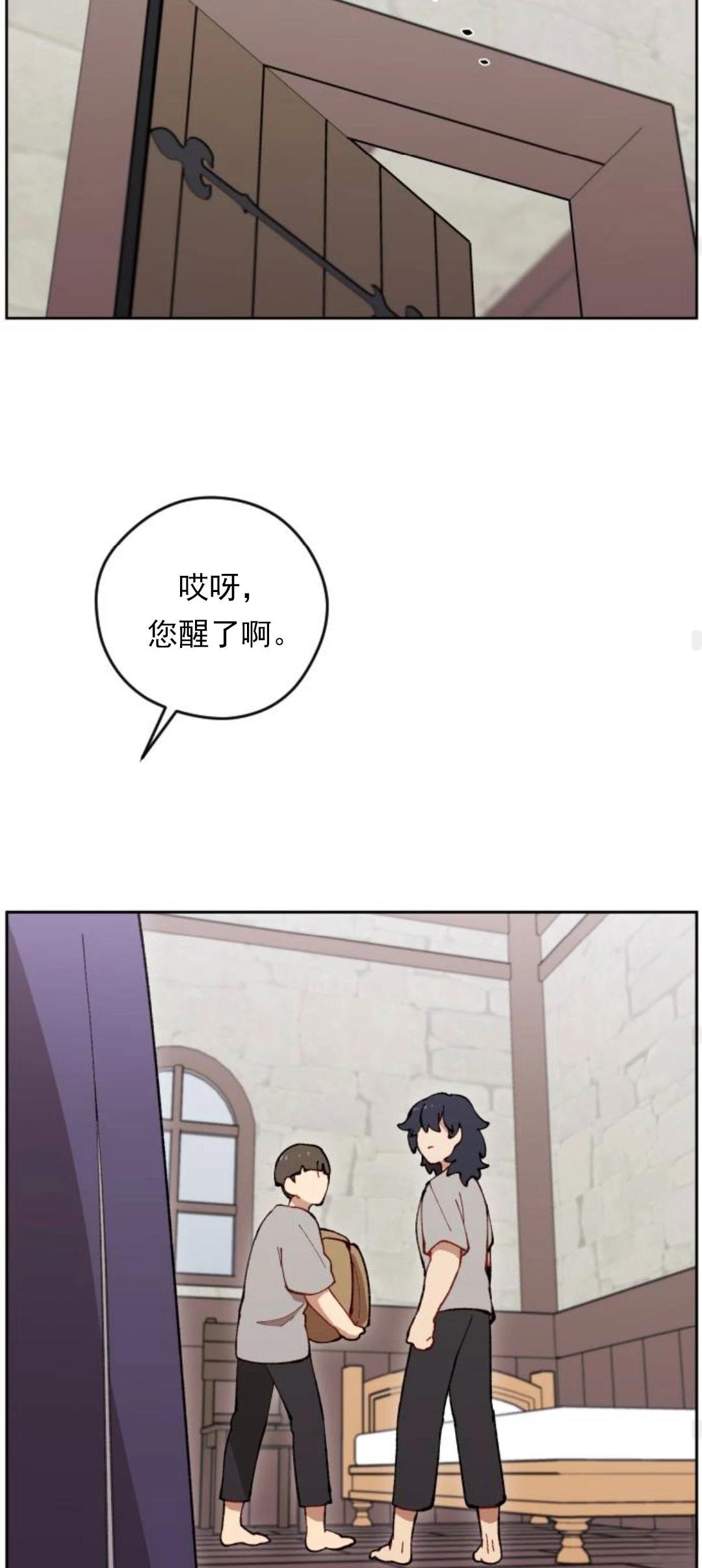 第14话48